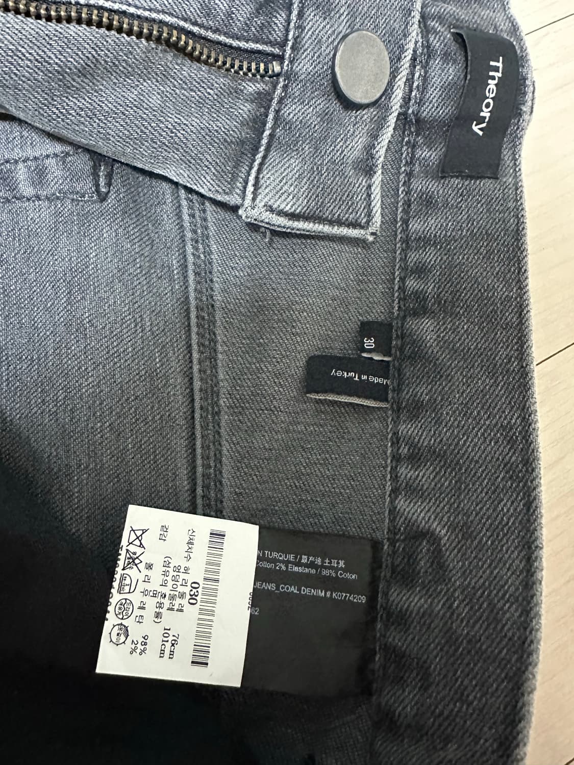 띠어리 헤더진 흑청 30 상품이미지4