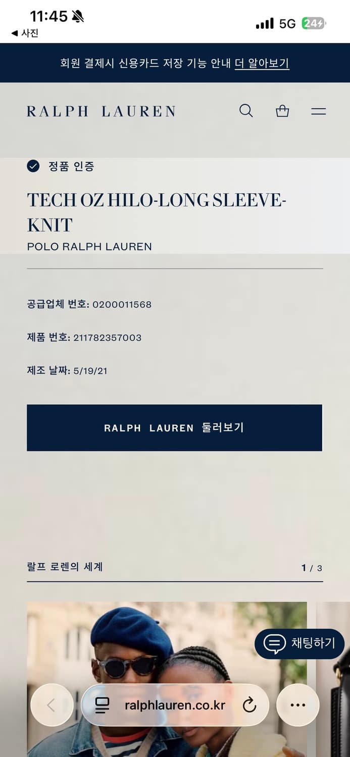 폴로 랄프로렌 신형 네이비 맨투맨 M 상품이미지9