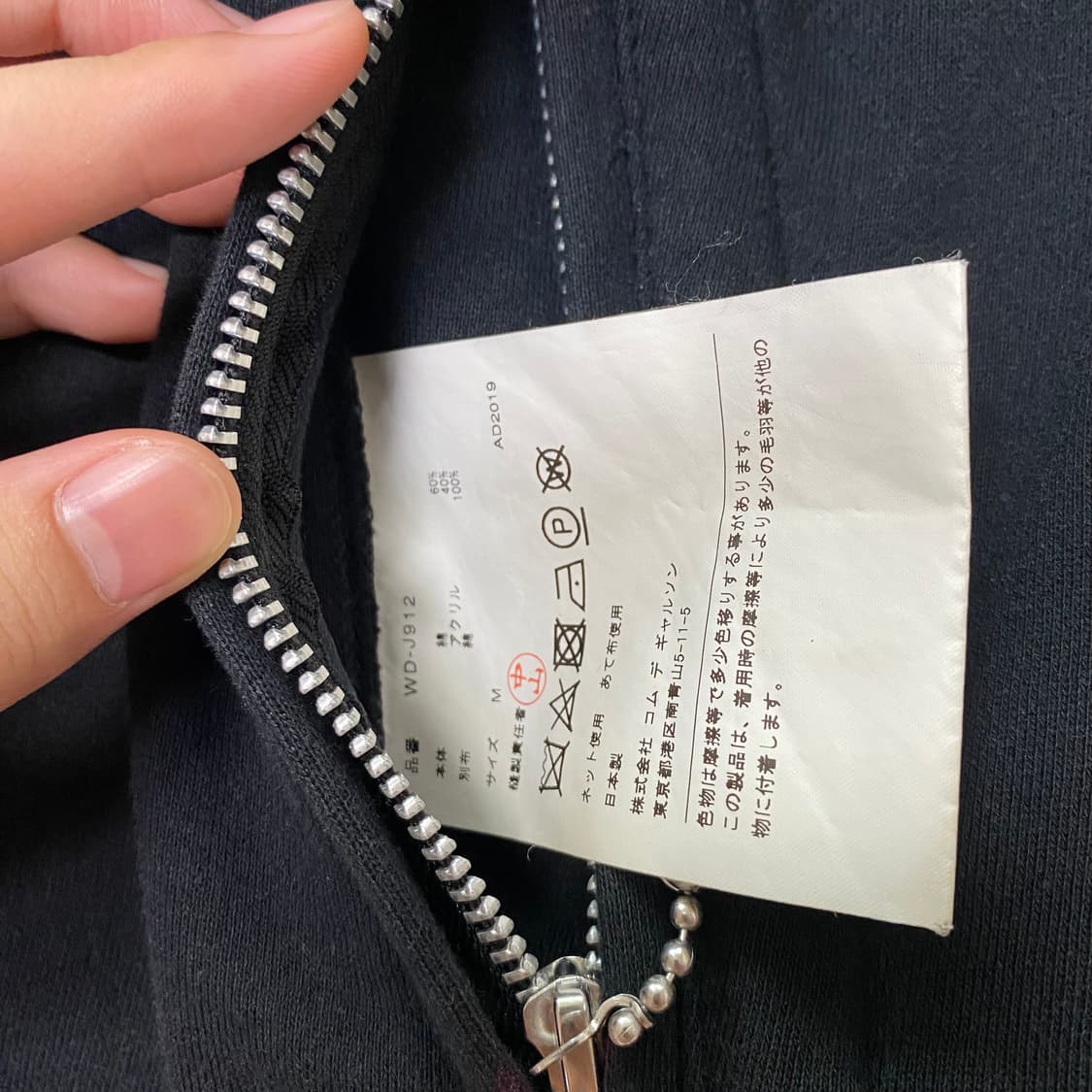 [M] 준야 와타나베 코튼 라이더 자켓 상품이미지5