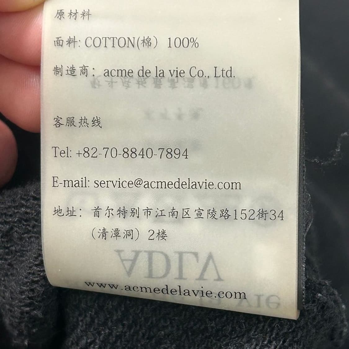 아크메드라비 베이비 페이스 후디 블랙 도넛 1R 1 상품이미지7