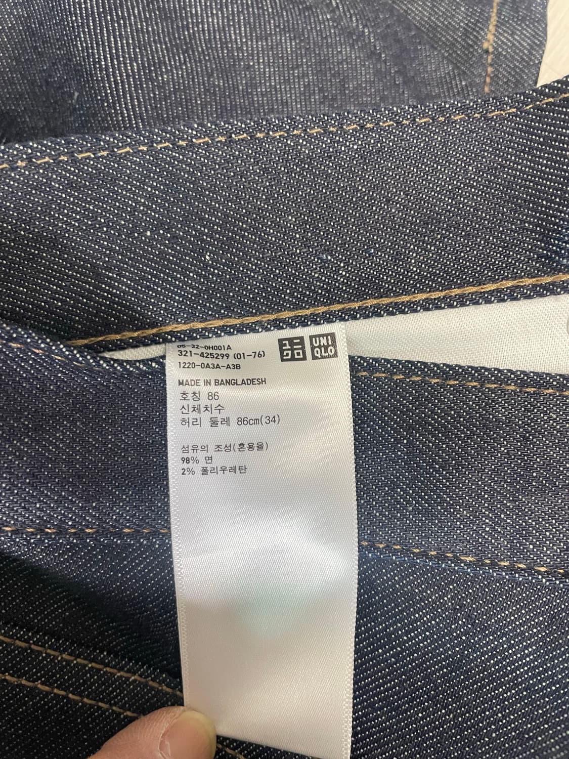 유니클로 스트레이트 데님 팬츠 (진청) 상품이미지5