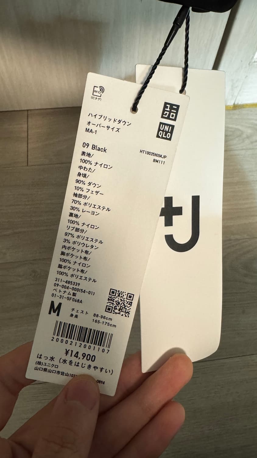 [M, 새상품] 유니클로 +J 질샌더 MA-1 블랙 판매 상품이미지4