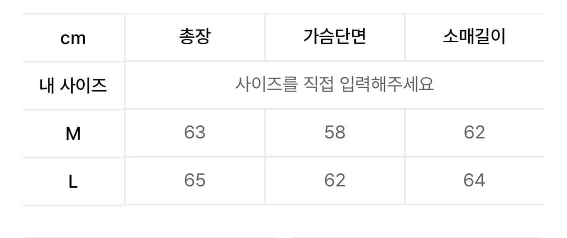 애니타임로릭_LILAC SHORT BOMBER CHARCOAL 상품이미지4