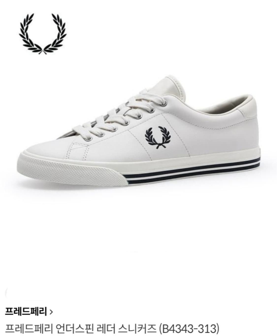 (새상품)FRED PERRY 프레드페리 언더스핀 레더 스니커즈 / UK8 상품이미지2