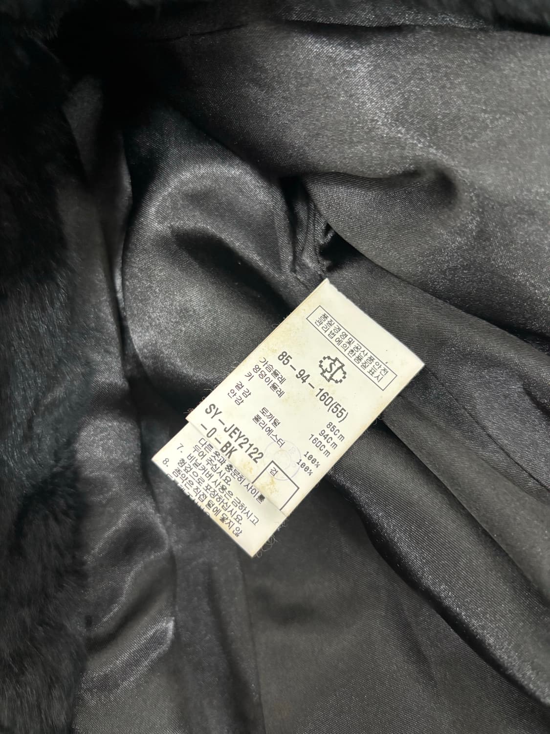 Rabbit Fur Black Jacket 상품이미지8