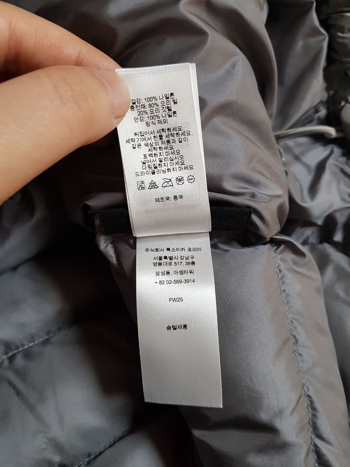 슈프림 마이크로 다운 하프 집 후드 패딩 실버 25FW 상품이미지8