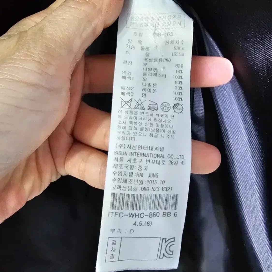 잇미샤 체크 자켓 ~55반 상품이미지8