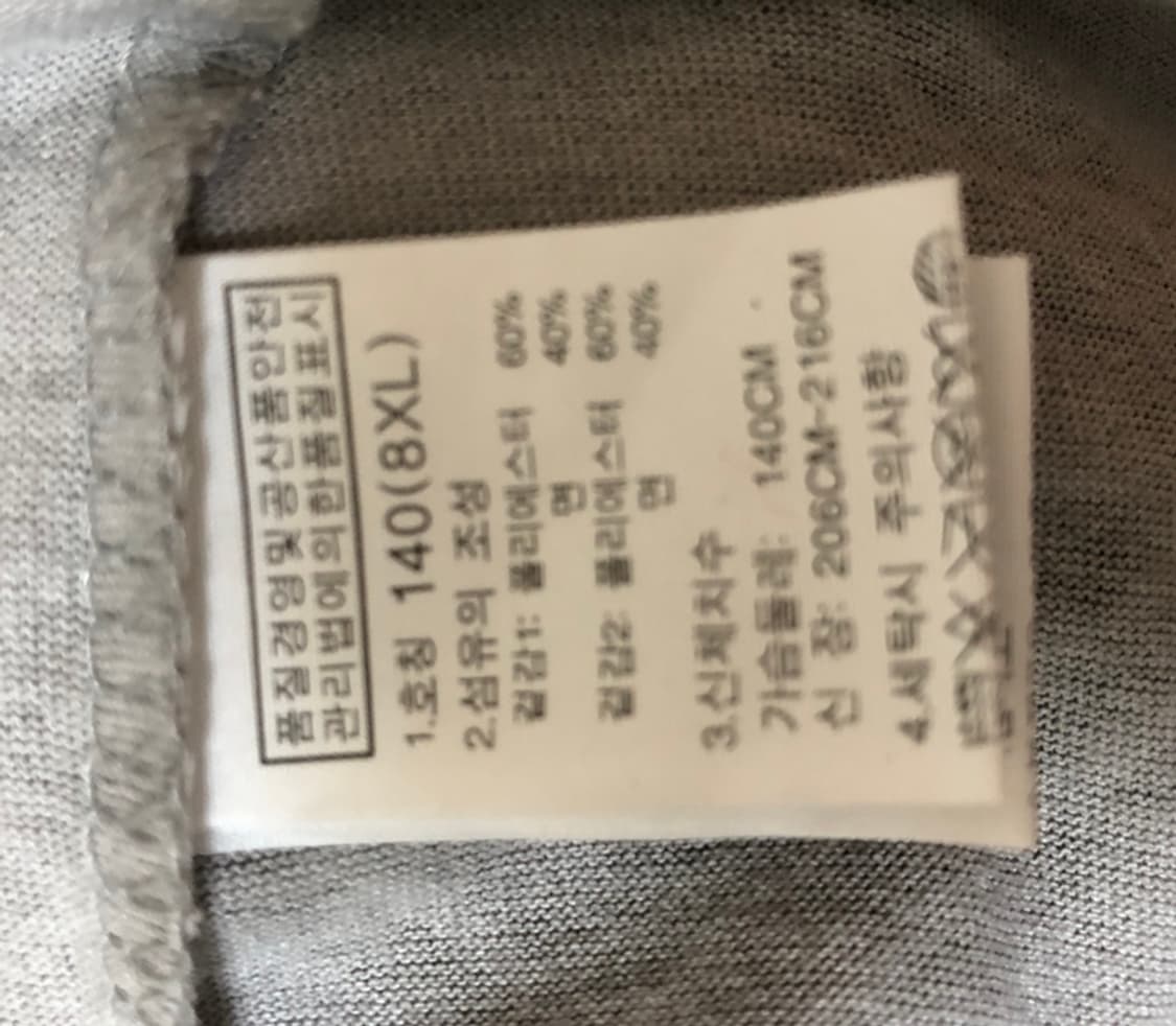 노스페이스 팀코리아 리우올림픽국대 빅사이즈 티셔츠 8XL(140) 상품이미지7