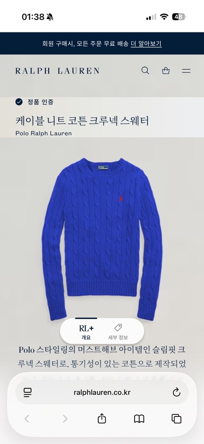 폴로 랄프로렌 케이블 니트 코튼 스웨터 S (55정도) 상품이미지10