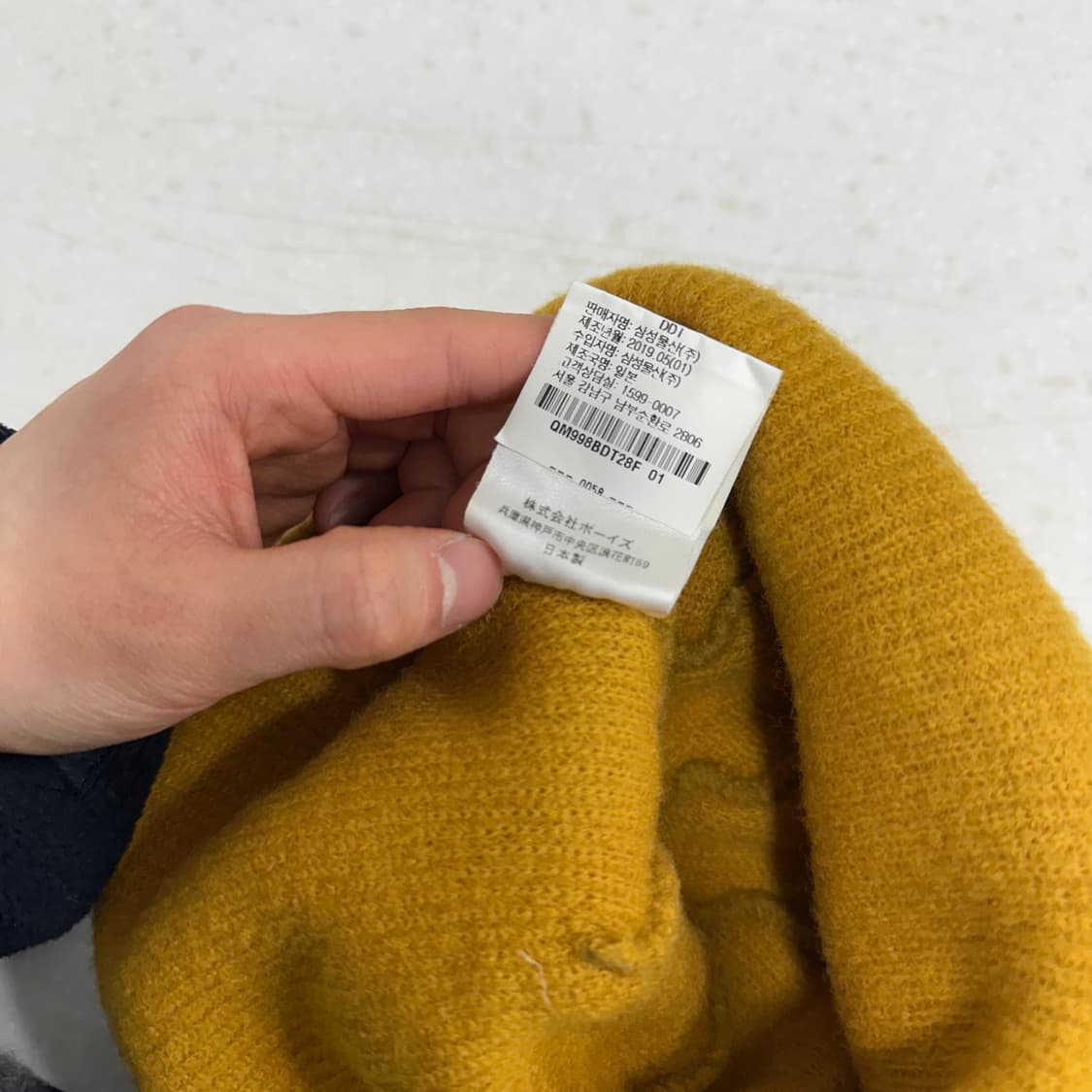 단톤 울 립 니트 비니 골드 상품이미지5