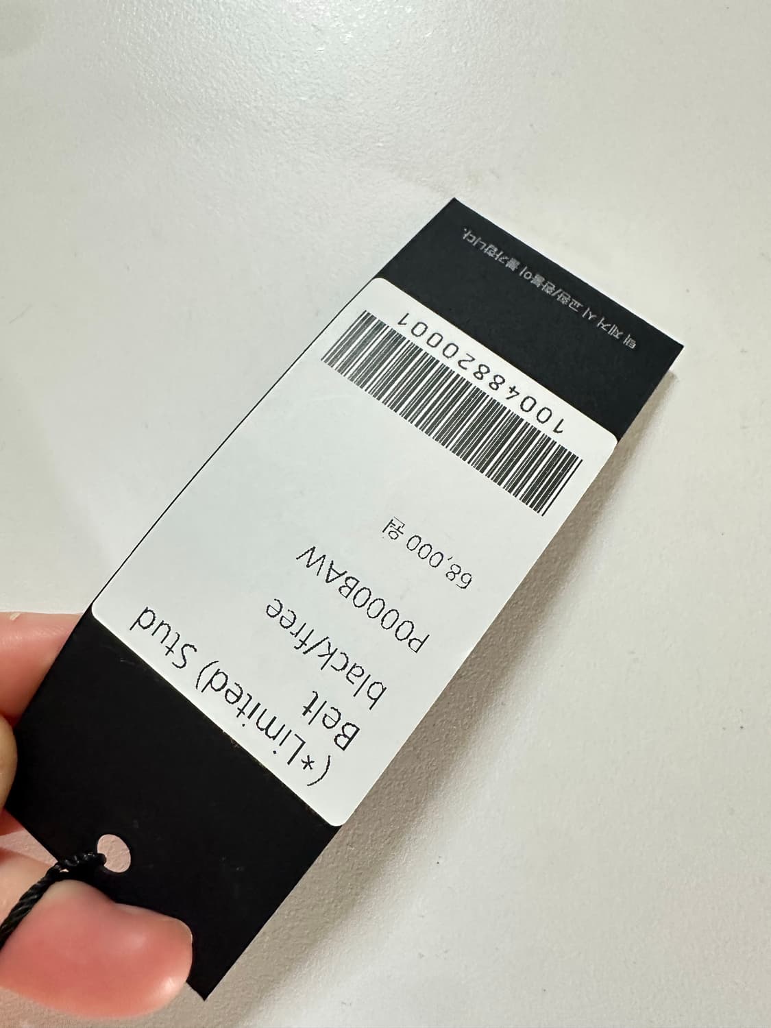 카키포인트 벨트 상품이미지8