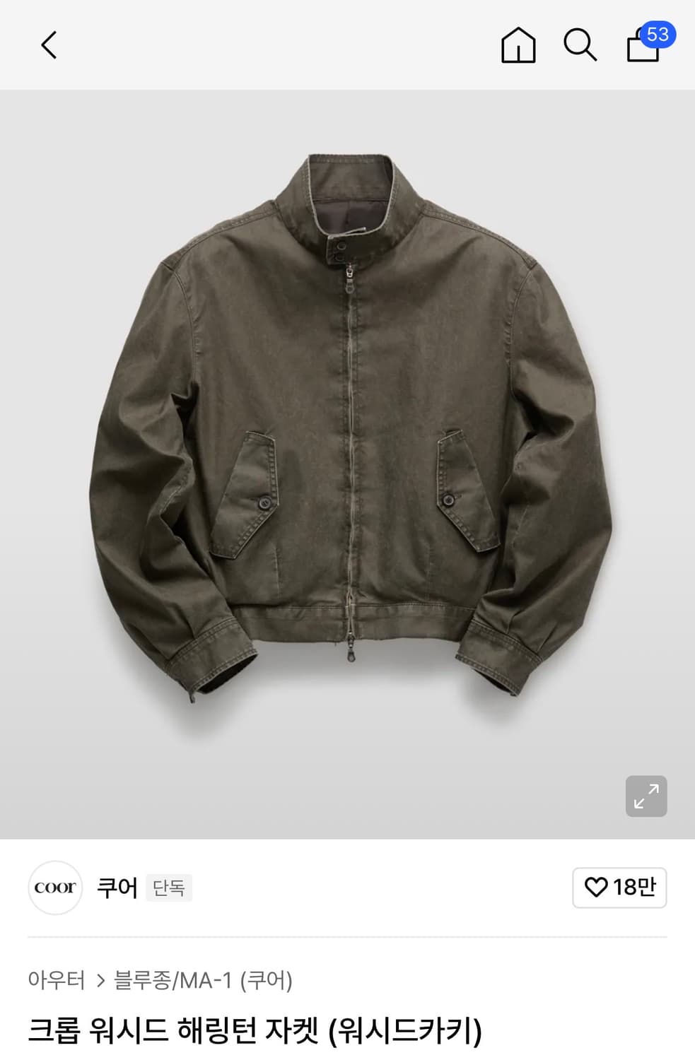 쿠어 25fw 크롭 워시드 해링턴 자켓 (워시드카키) S사이즈 상품이미지1