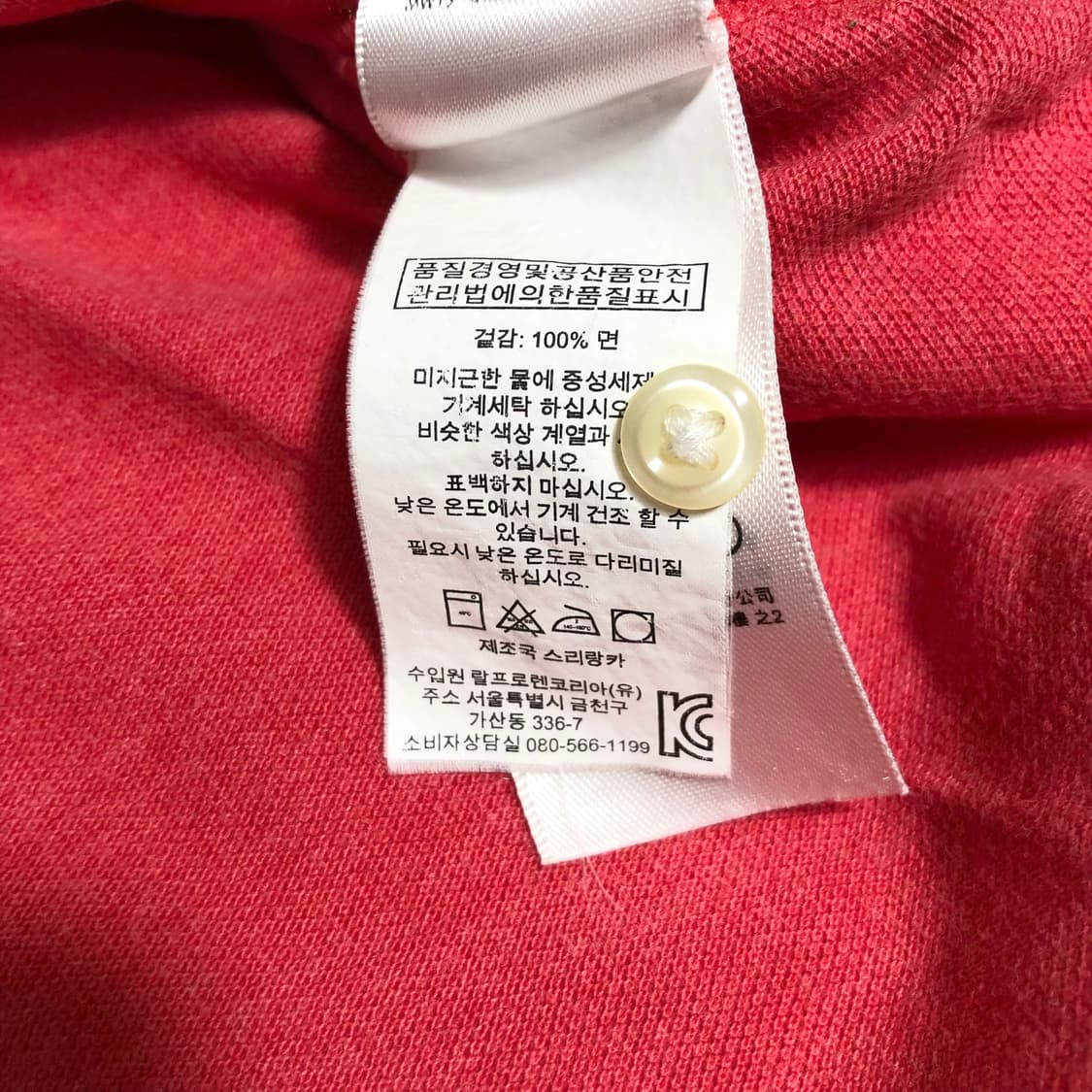 폴로 랄프로렌 카라티 M 상품이미지6
