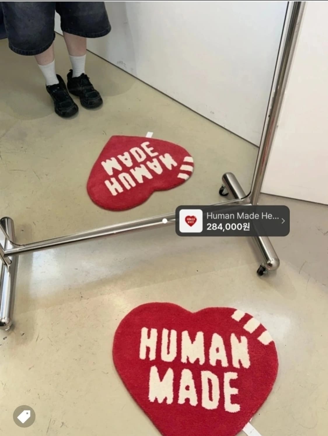 휴먼 메이드 하트 러그 스몰 레드 상품이미지2