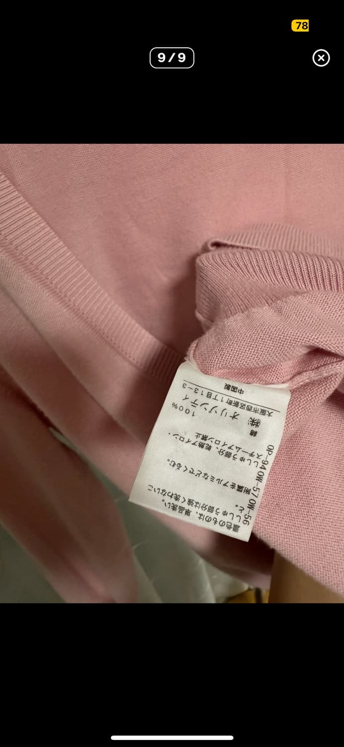 비비안웨스트우드 레드라벨 가디건 상품이미지9