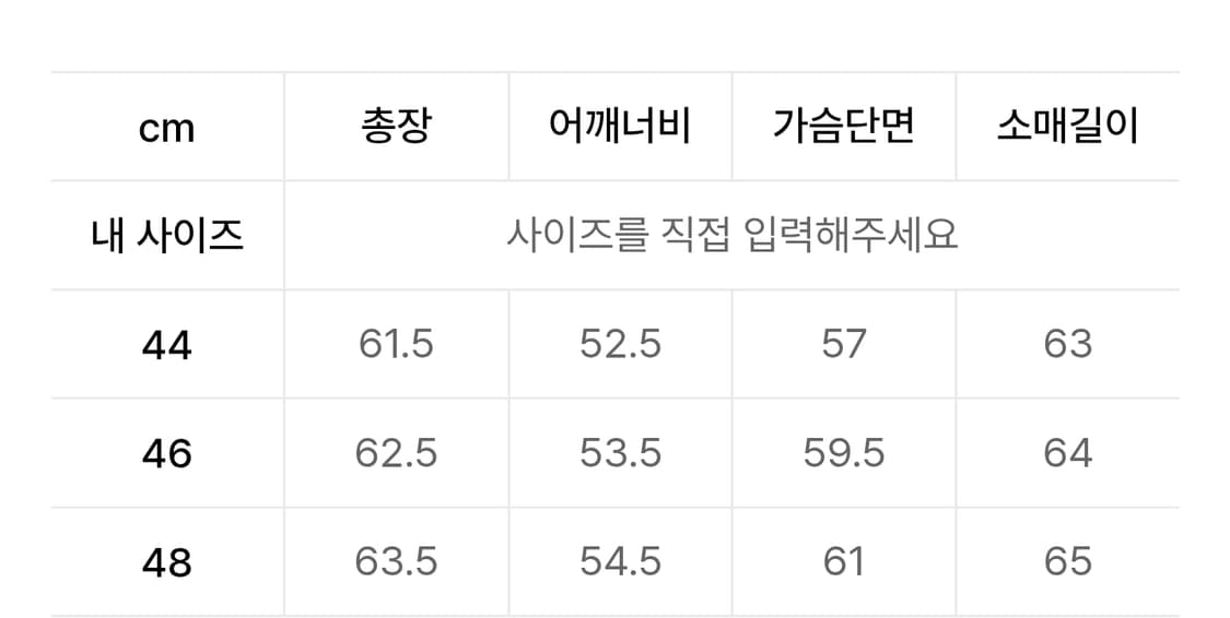 [48-새상품] 엘무드 리겔 울 실크 블렌드 스트라이프 자켓 다크 네이비 상품이미지3