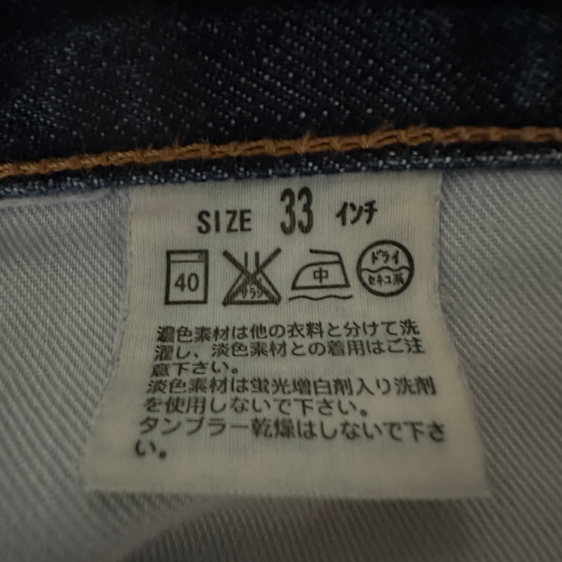 LEVI'S 505 00's usa made vintage jeans 상품이미지5
