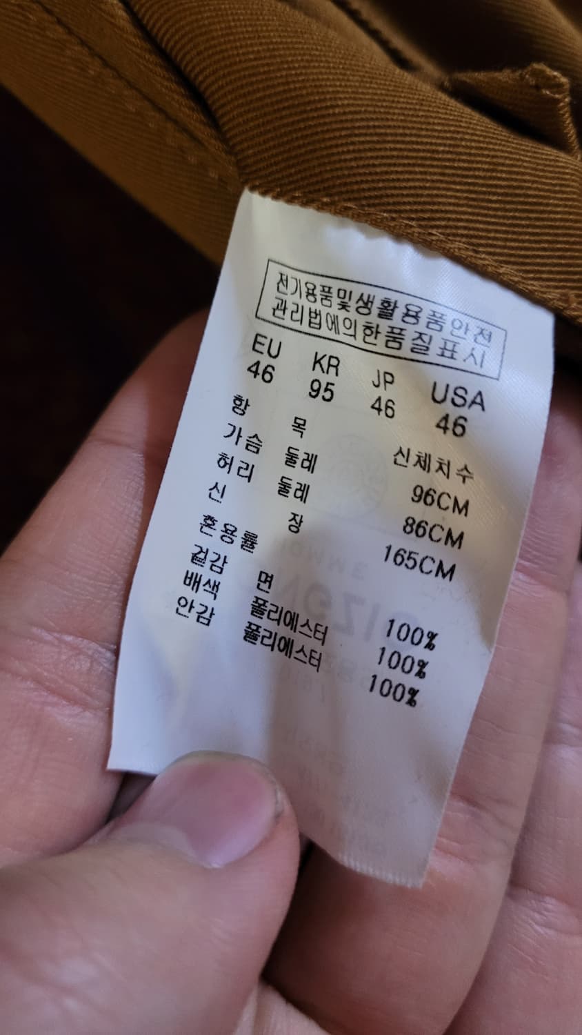 송지오옴므 코트 페이크 시어링 후드 레이어드 상품이미지4