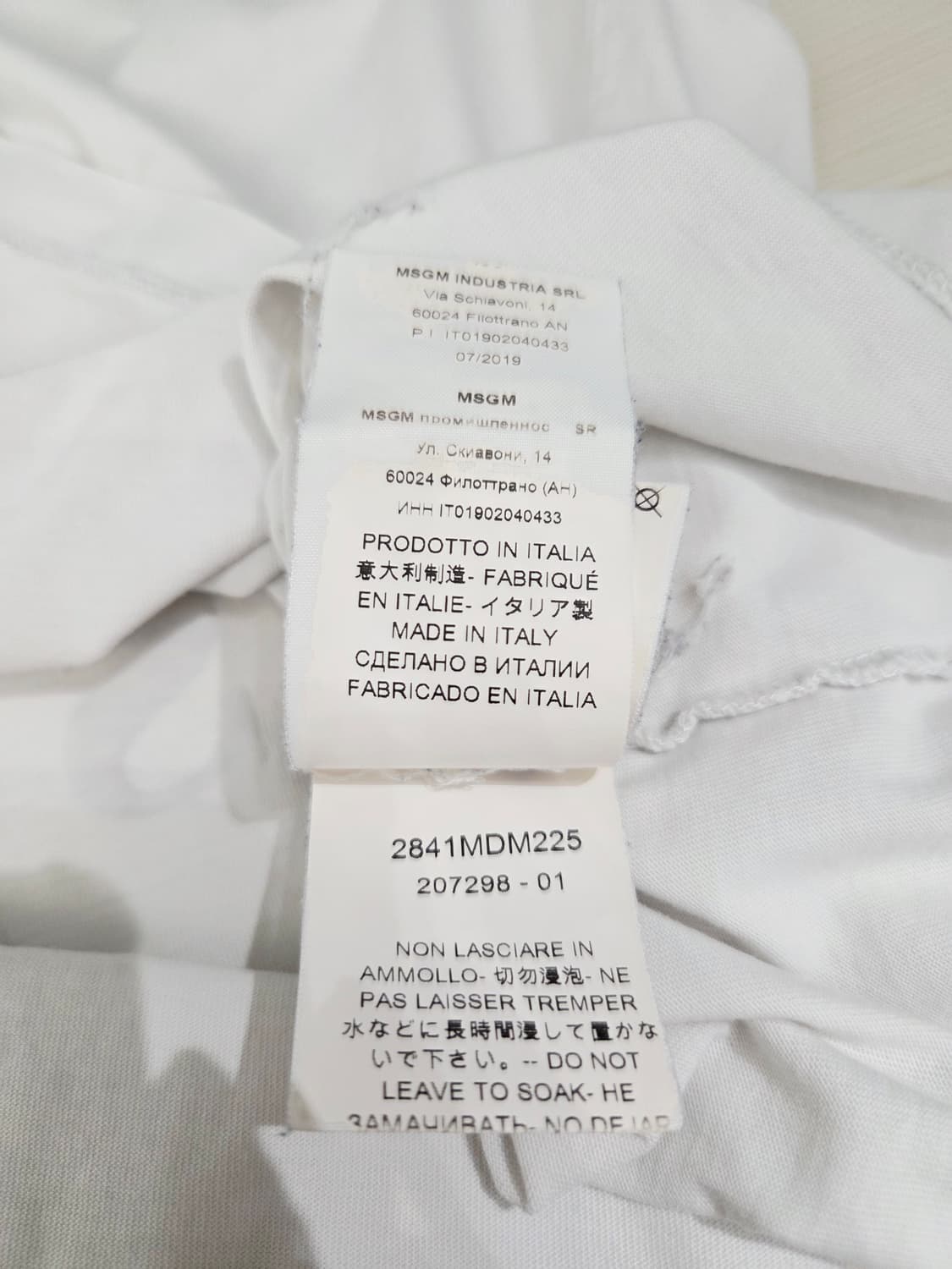 MSGM 로고 반팔 티셔츠 화이트_S 상품이미지8