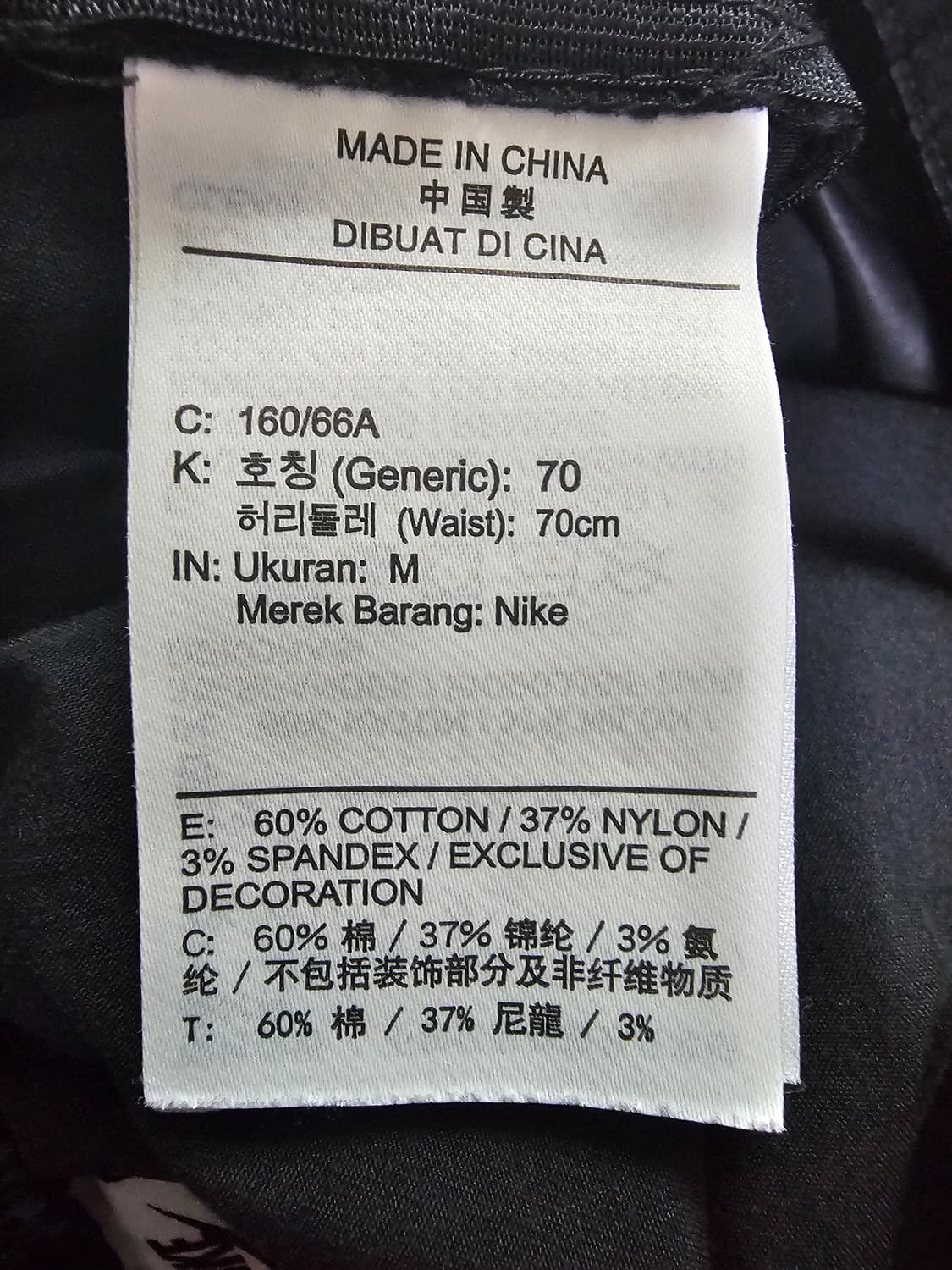 나이키 우먼스 아이콘 크러쉬 우븐팬츠 M 상품이미지5