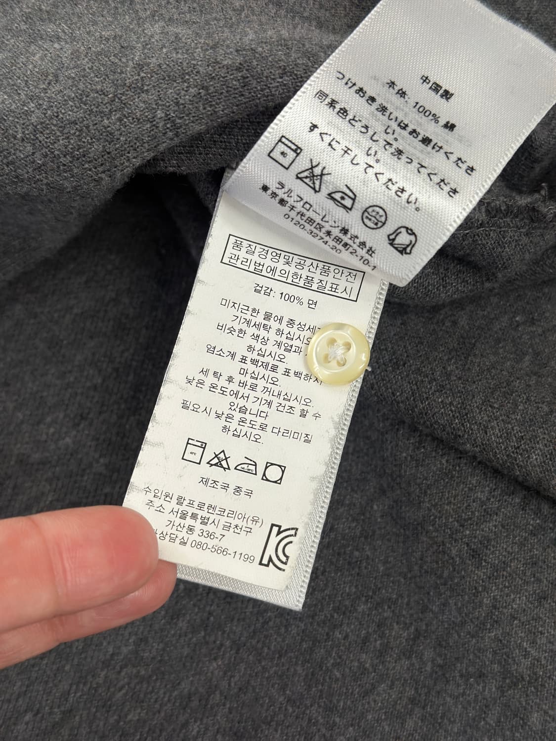 폴로 랄프로렌 차콜/화이트 빅포니 카라티  상품이미지6