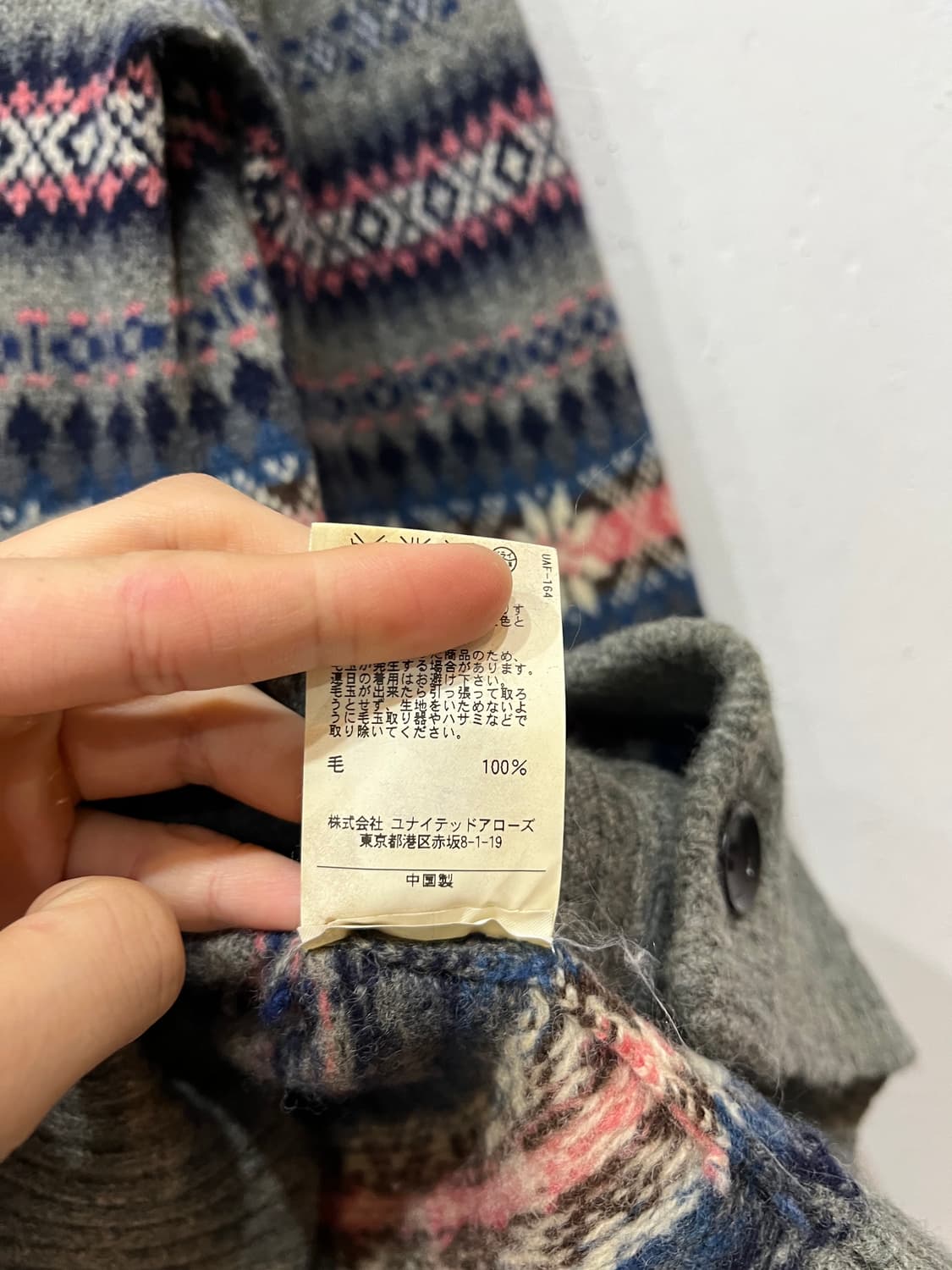 유나이티드 애로우즈 퓨어울 노르딕 후디 가디건 우먼즈 상품이미지5