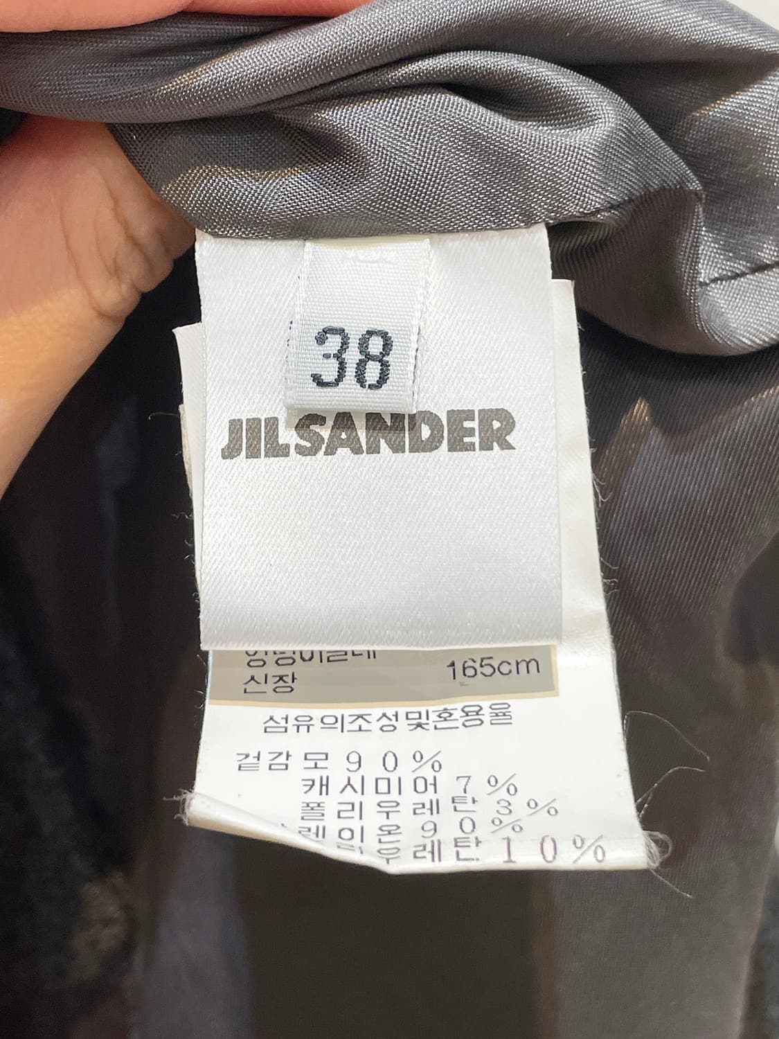 질샌더 90's OG 블레이저 A978 상품이미지6