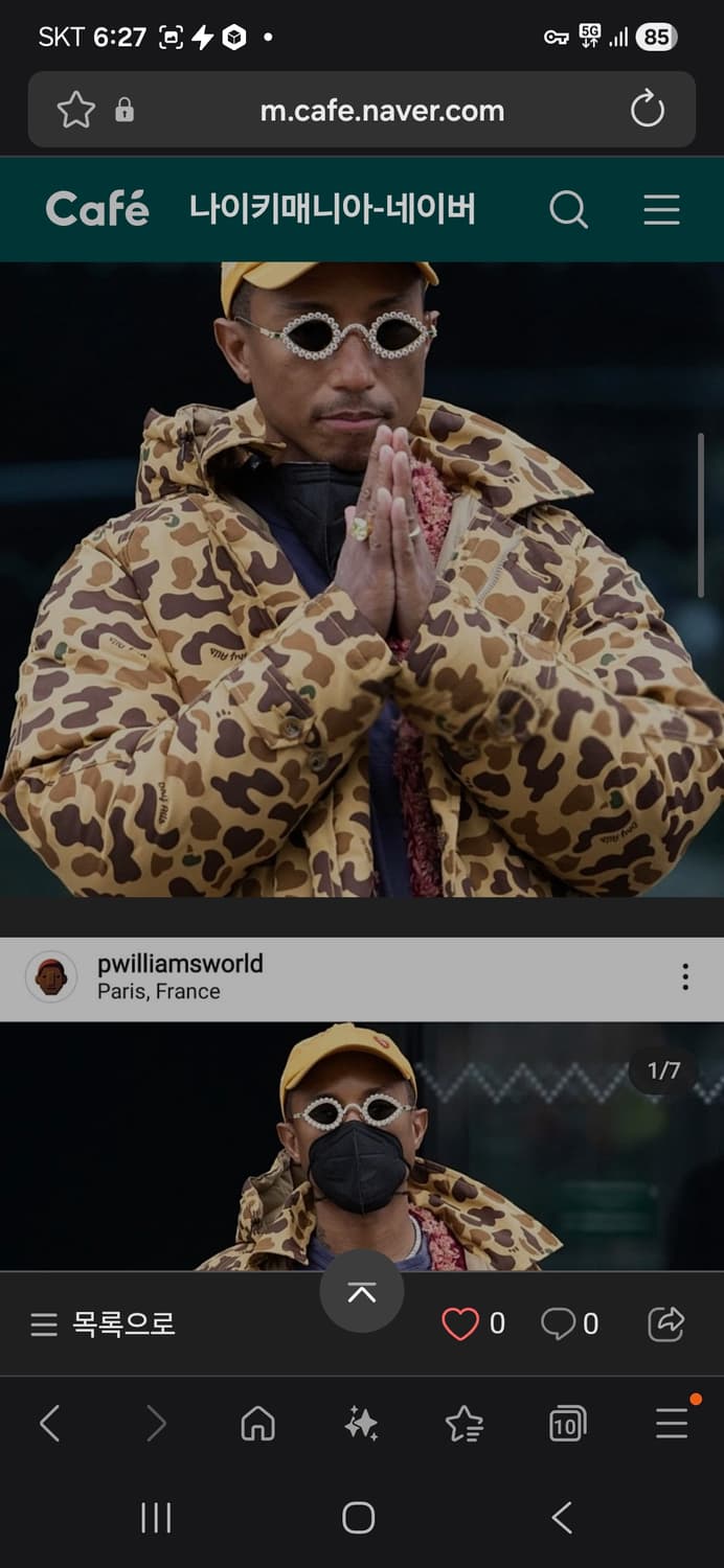 휴먼메이드 패딩  상품이미지2