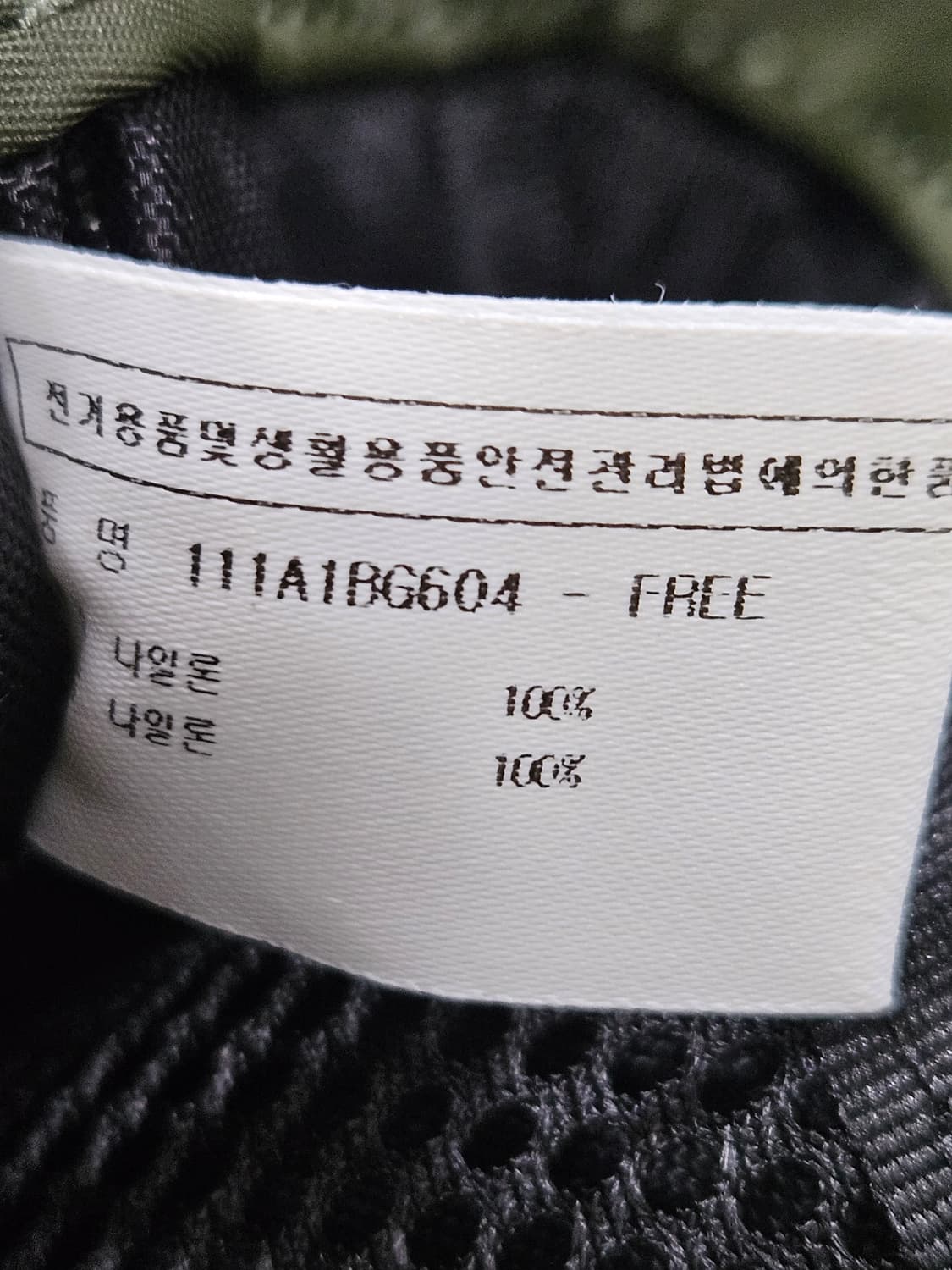 핑(PING) 롤탑 토트백 카키/블랙 상품이미지6