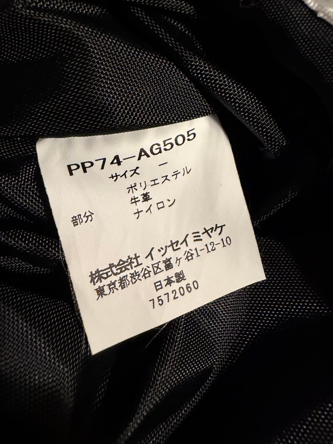 Pleats Please Issey Miyake Bias backpack 상품이미지4