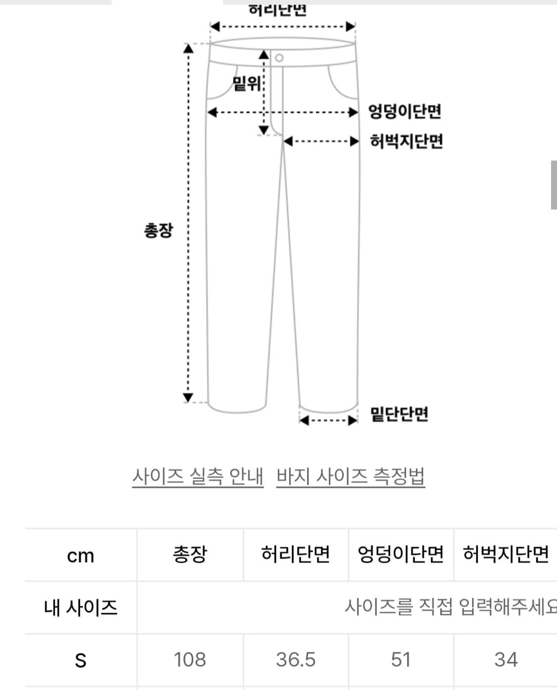 시그니처 멀티턱 와이드 슬랙스 상품이미지2