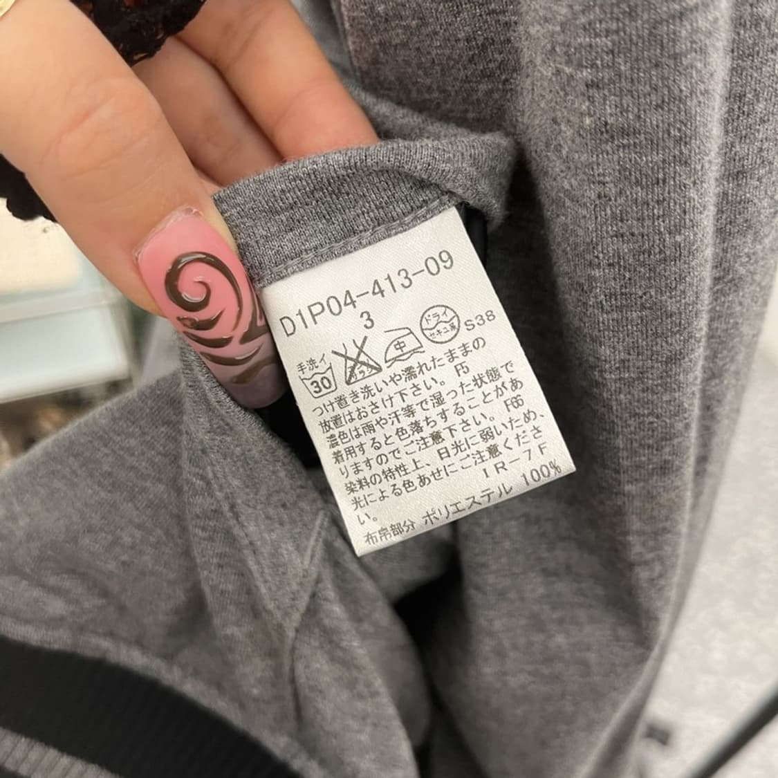 버버리 블랙라벨 캐주얼 리버시블 바람막이 후드집업 3 C11771 상품이미지7