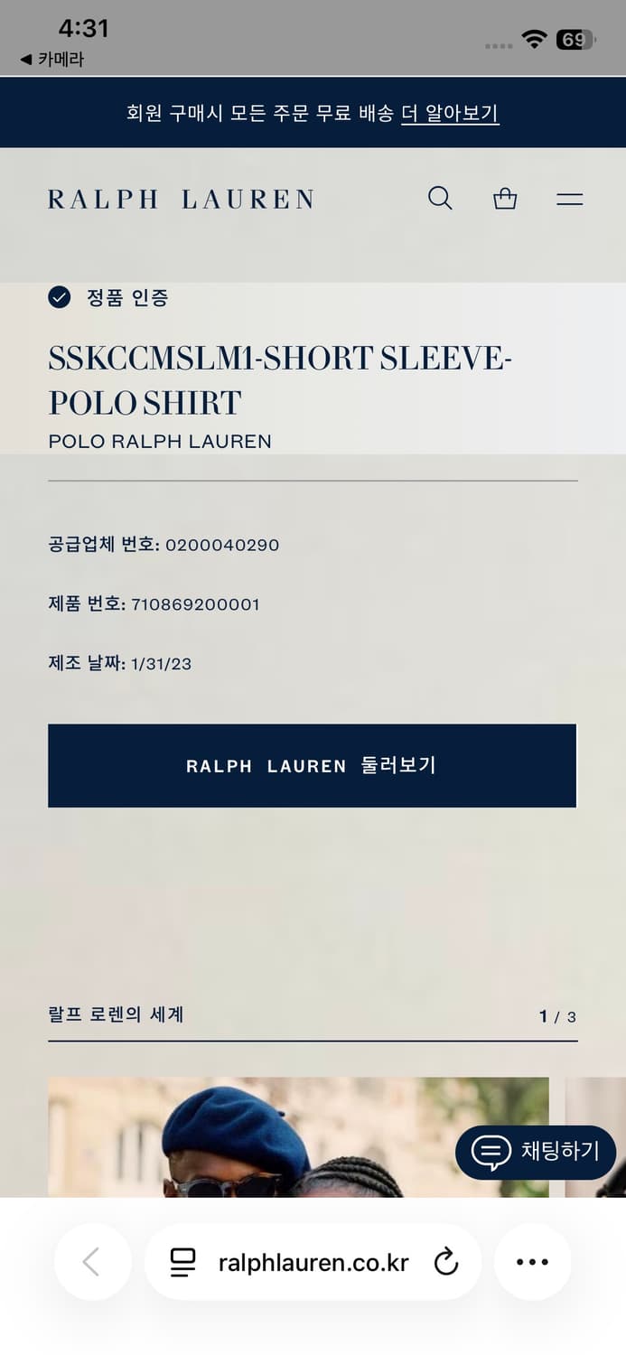 폴로 랄프로렌 신형 qr인증 PK 그레이 상품이미지7