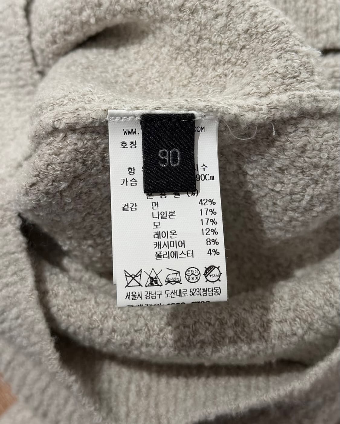 랑방 라이트 그레이 라운드넥 롱슬리브 니트 탑 상품이미지8