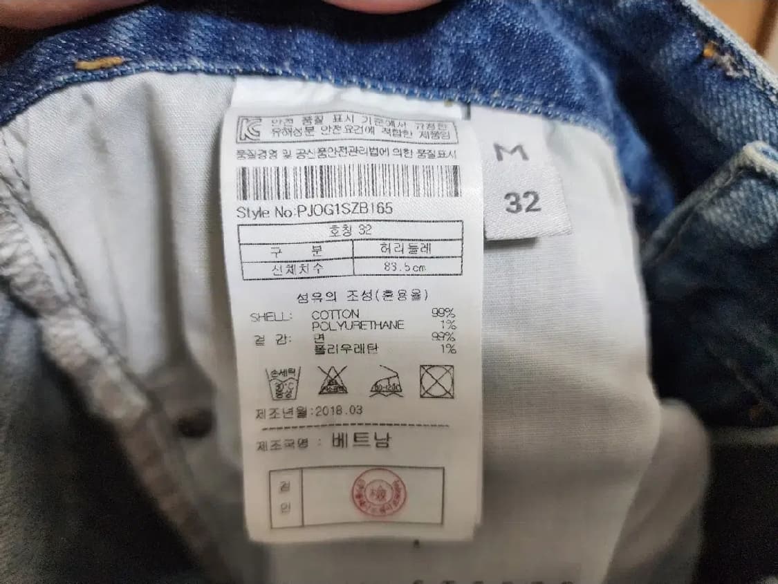 (32)플랙진 테이퍼드 크롭 데님 팬츠 상품이미지4