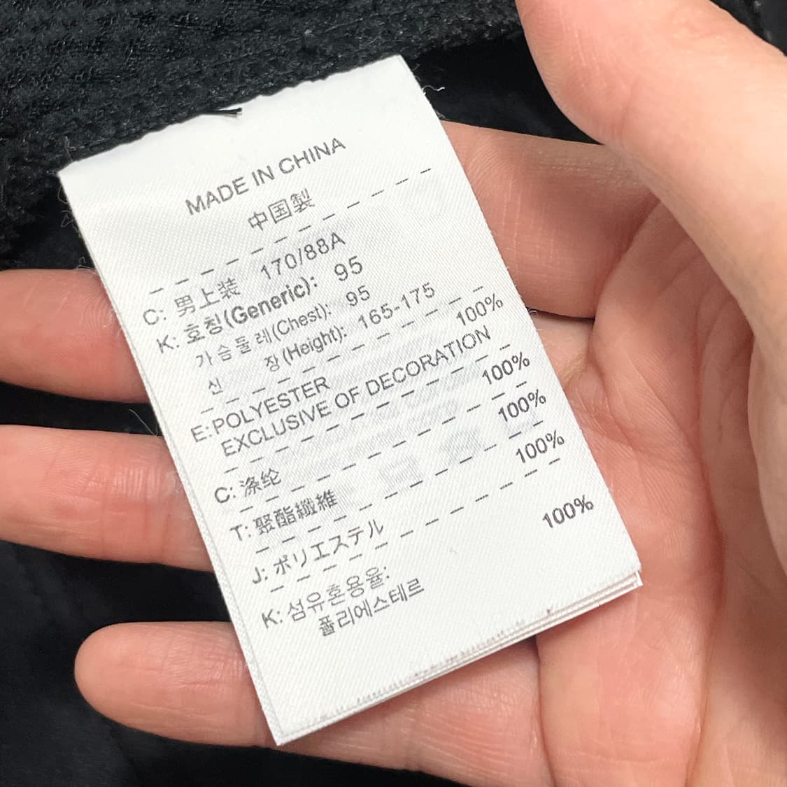 나이키 더마핏 블랙 기모 아노락 맨투맨 남성M 상품이미지8