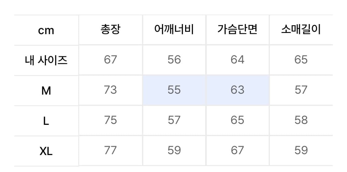 에스피오나지 프렌치 워크자켓 상품이미지2
