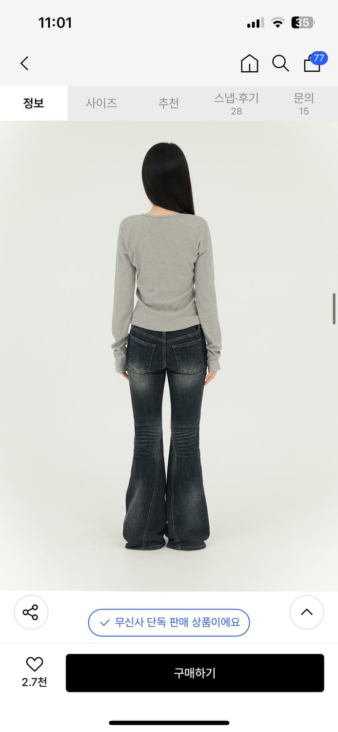 미레코 미니 로고 티셔츠 그레이 상품이미지5