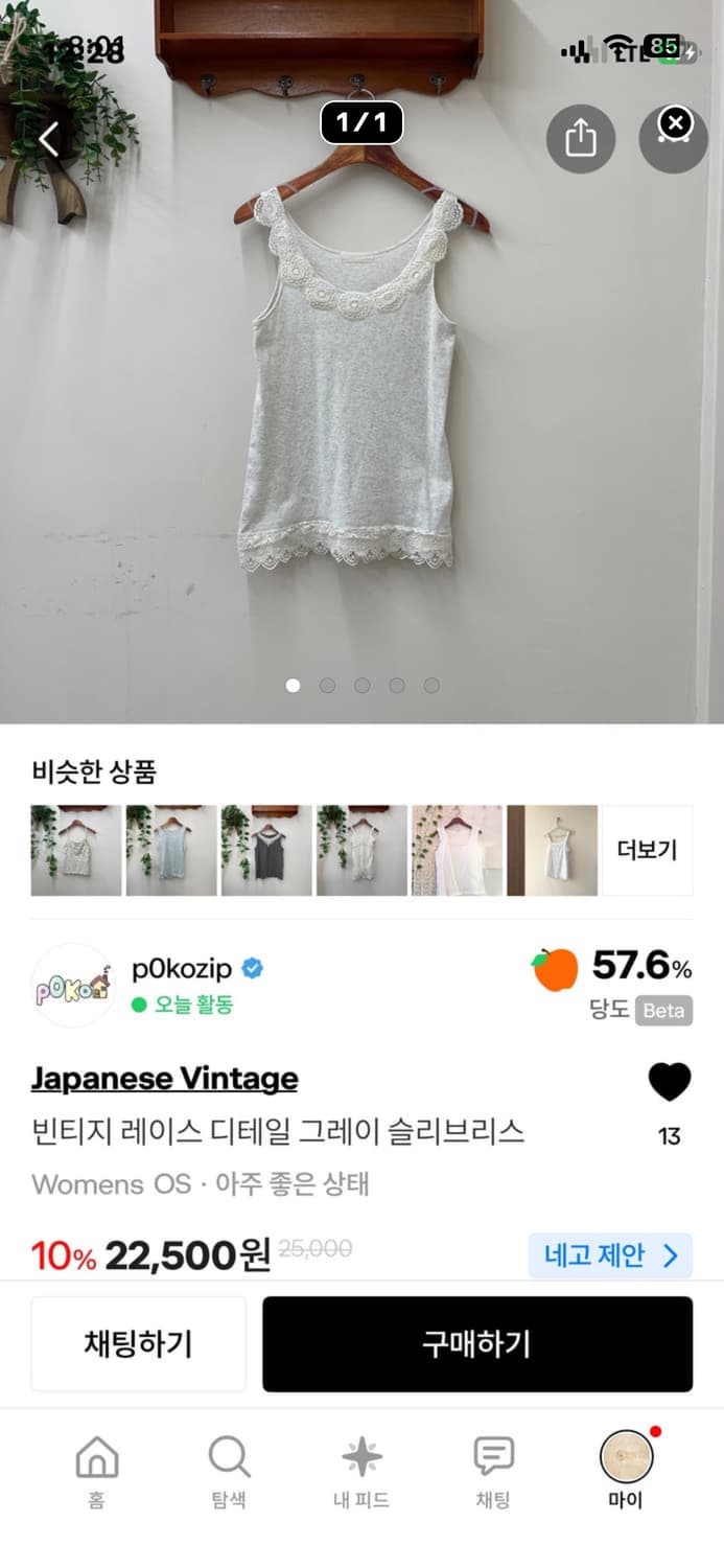 개인결제창 상품이미지3