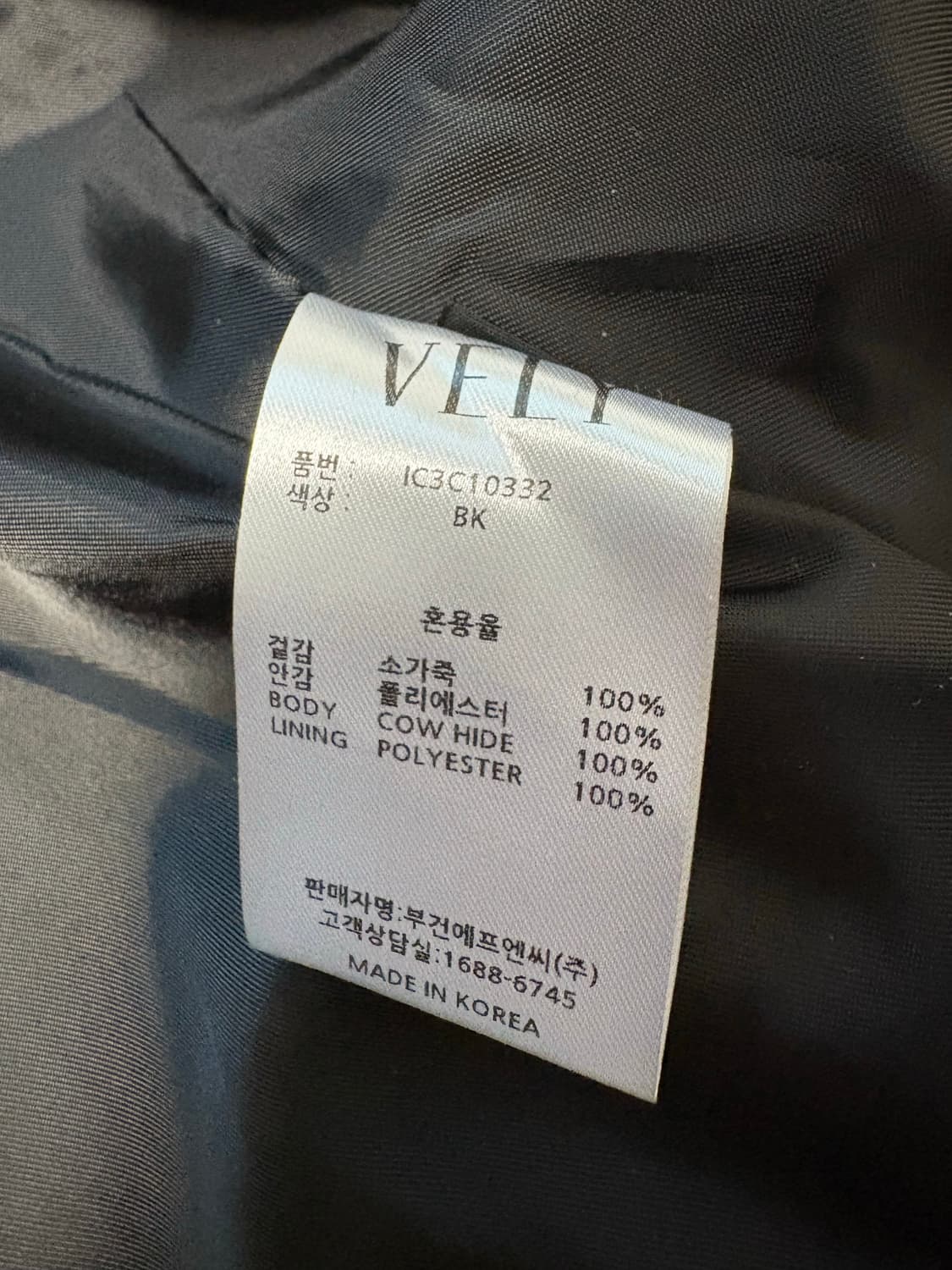 imvely 리얼 카우 바이커 레더자켓 55사이즈 상품이미지8