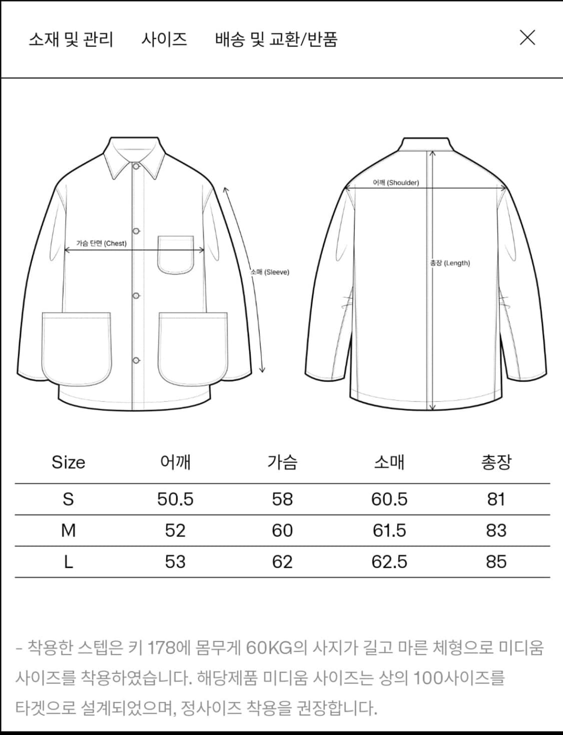 이얼즈어고 워시드 레더 카코트 상품이미지5
