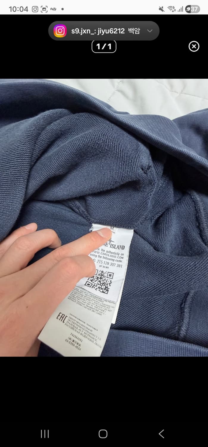 스톤 아일랜드 후드티 네이비M 상품이미지3