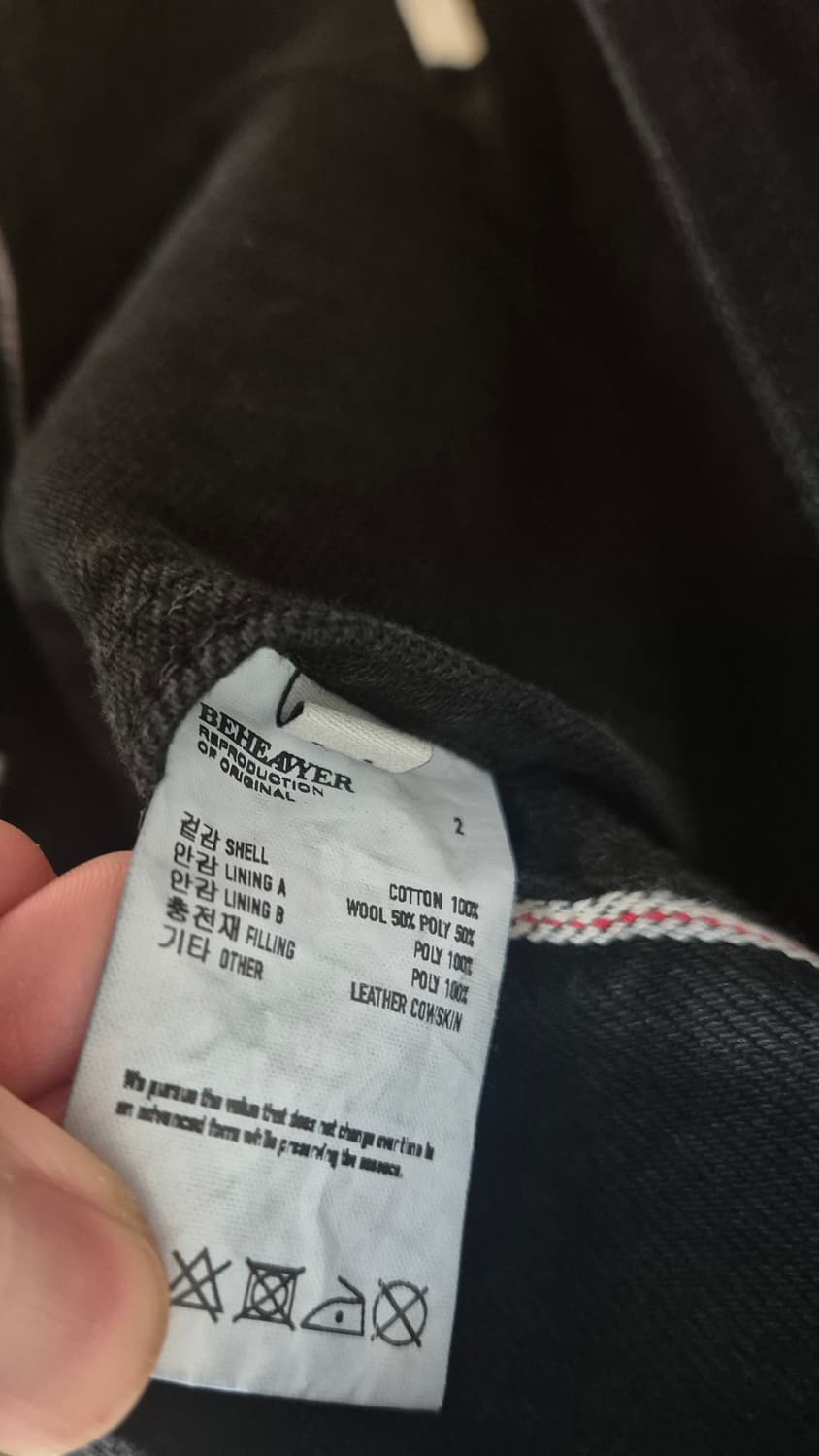 (새상품 2) 비헤비어 워시드 레더 커버올 상품이미지5