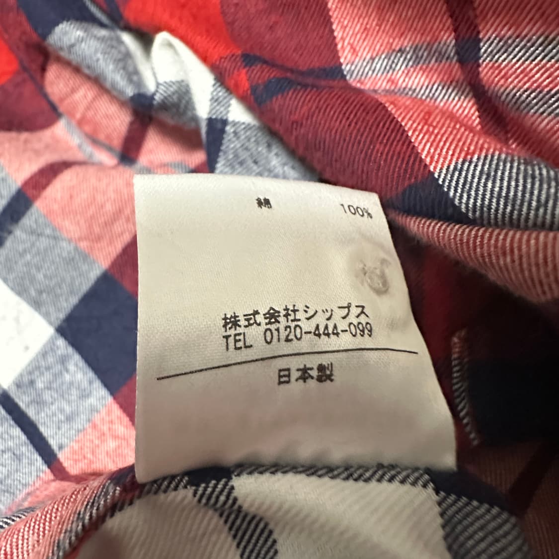 SHIPS japan made check shirt 상품이미지4