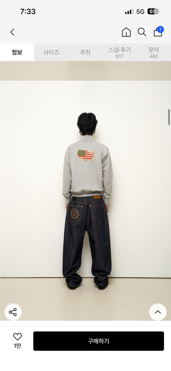 9999아카이브 Linking Wide Denim Pants 1사이즈 상품이미지2