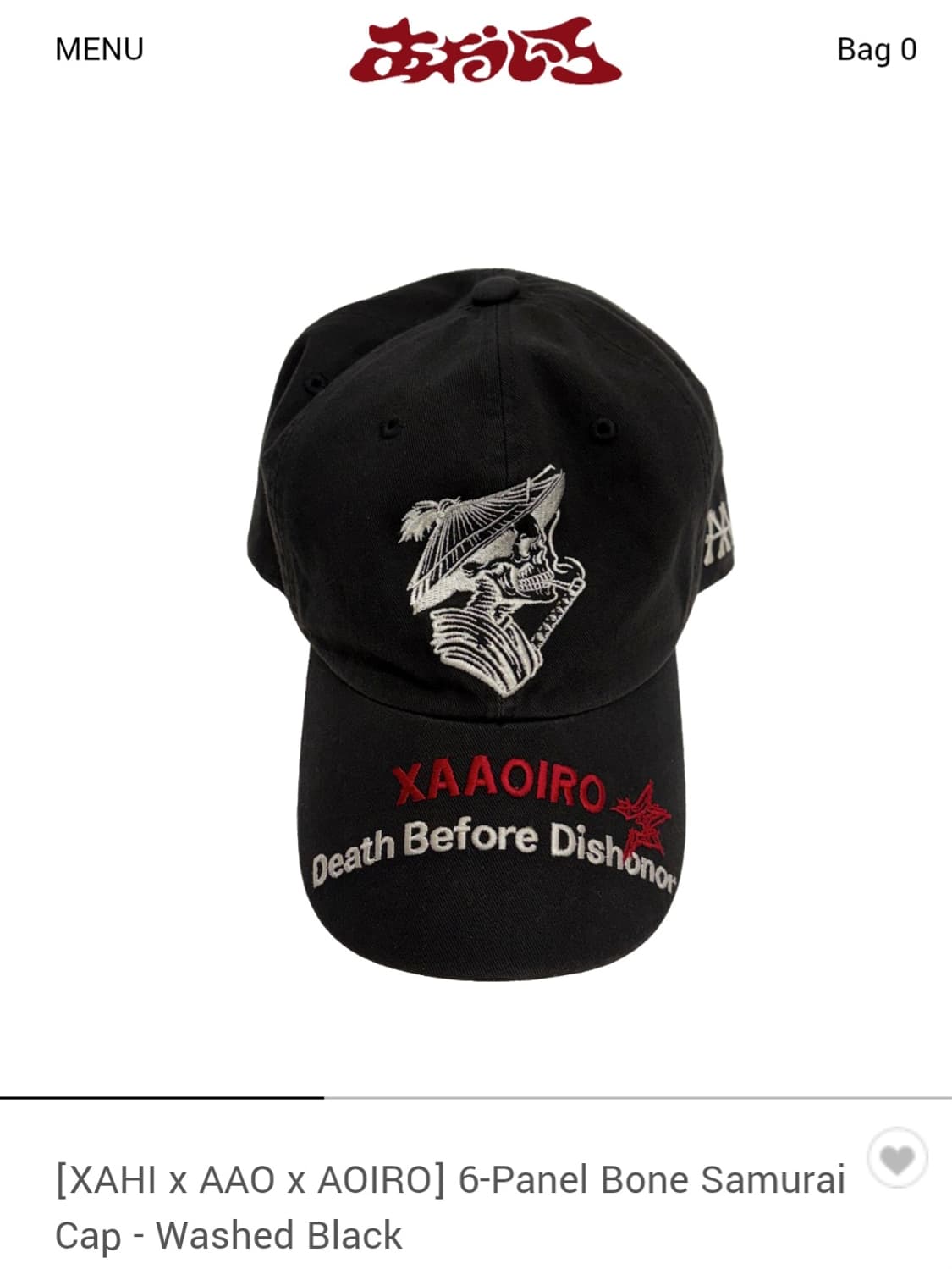 (OS) 아오이로 콜라보 볼캡 상품이미지1