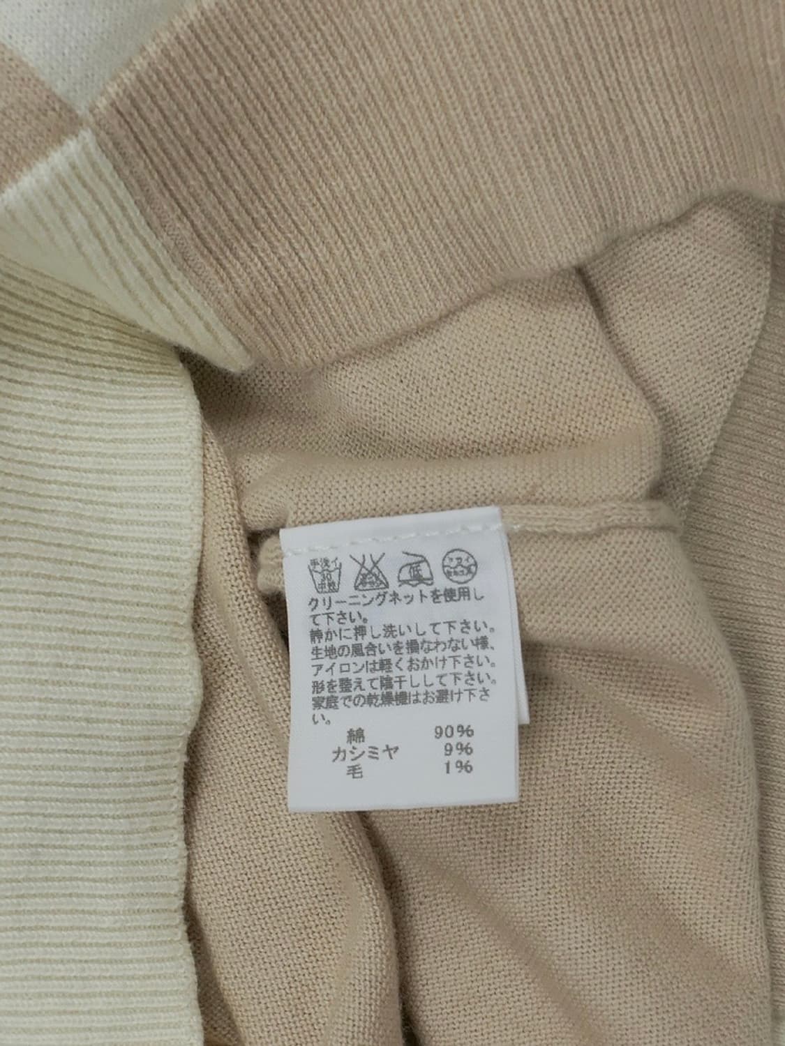 Ne-net snake patch cardigan 상품이미지5