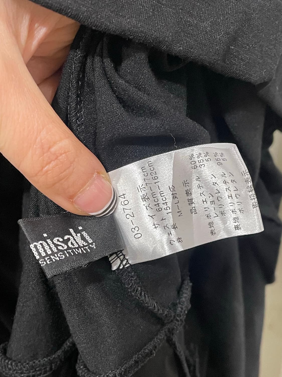 koibito misaki skirt 상품이미지9