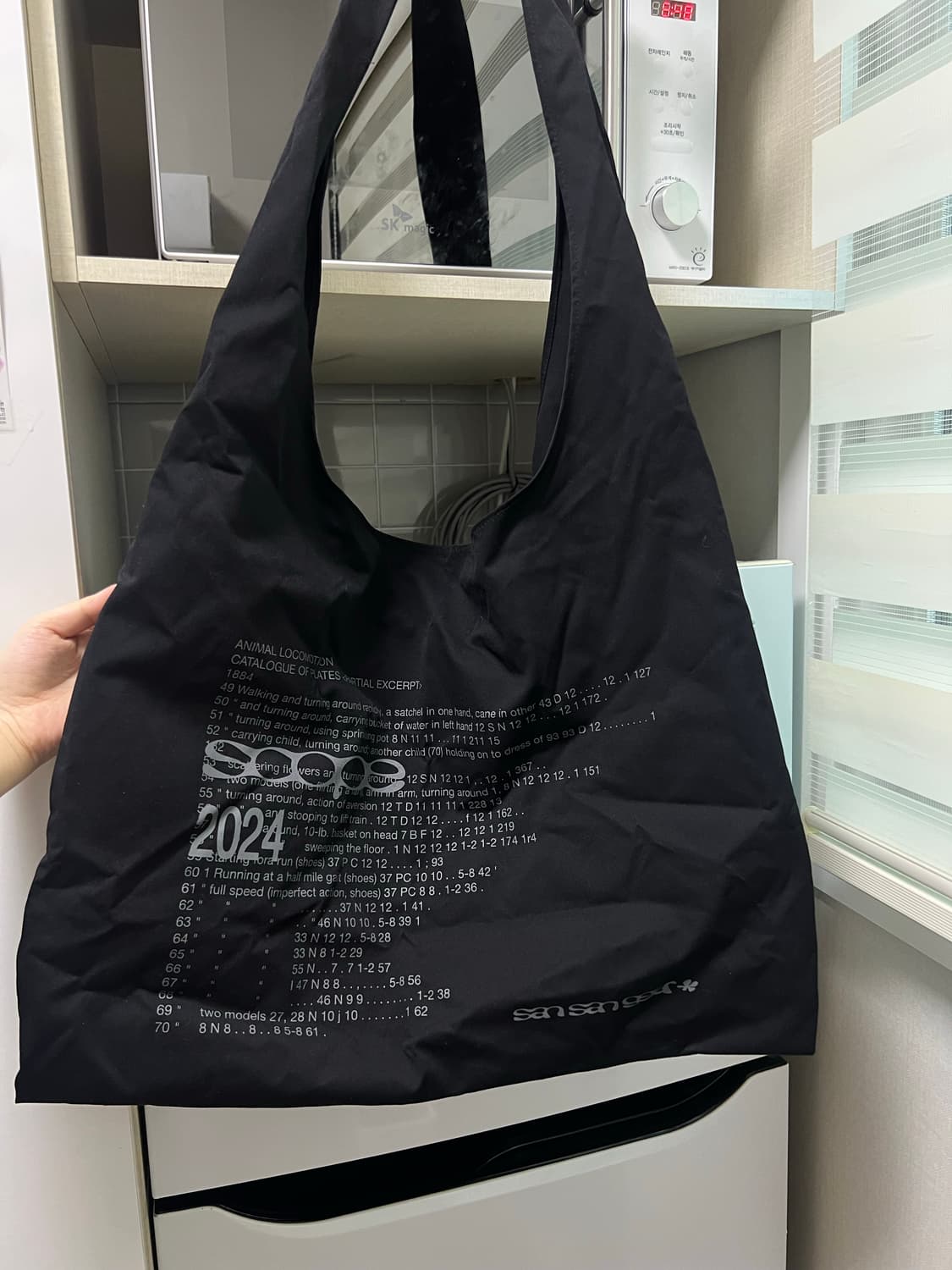 산산기어 바디백 상품이미지1
