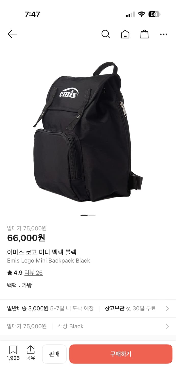 이미스 백팩 미니 백팩  상품이미지9